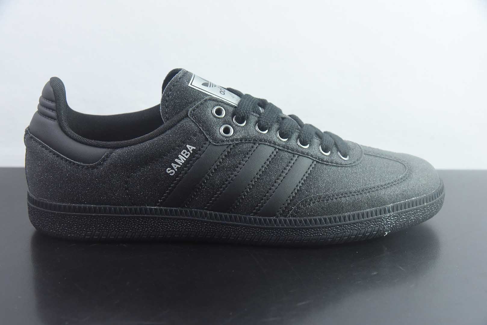阿迪达斯 Adidas originals SAMBA OG 桑巴复古经典轻便 黑色板鞋 纯原版本 货号:KI6265 实拍细节图