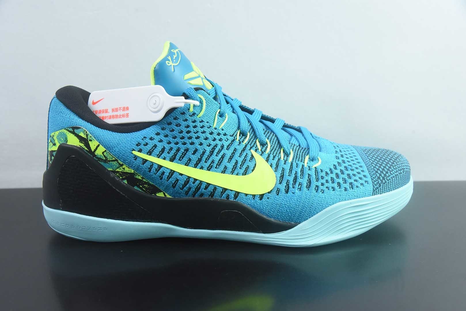 耐克 Nike Kobe IX Elite Low Retro 科比9科9 蓝色实战篮球鞋 IO3673-400 灭世 出品 国内一线头部 高端零售 外贸专供品质 原鞋原数据纸板开发 独立私模 纯原版本 货号：ACZ90994356 实拍细节图