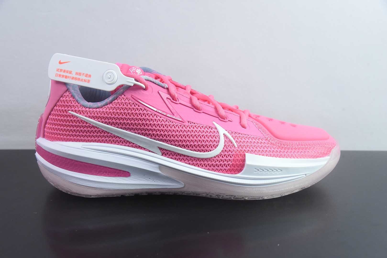耐克 Nike Air Zoom G.T.Cut EP GT实战系列 粉白篮球鞋 CZ0176-600 纯原版本 货号:CCX40681451 实拍细节图