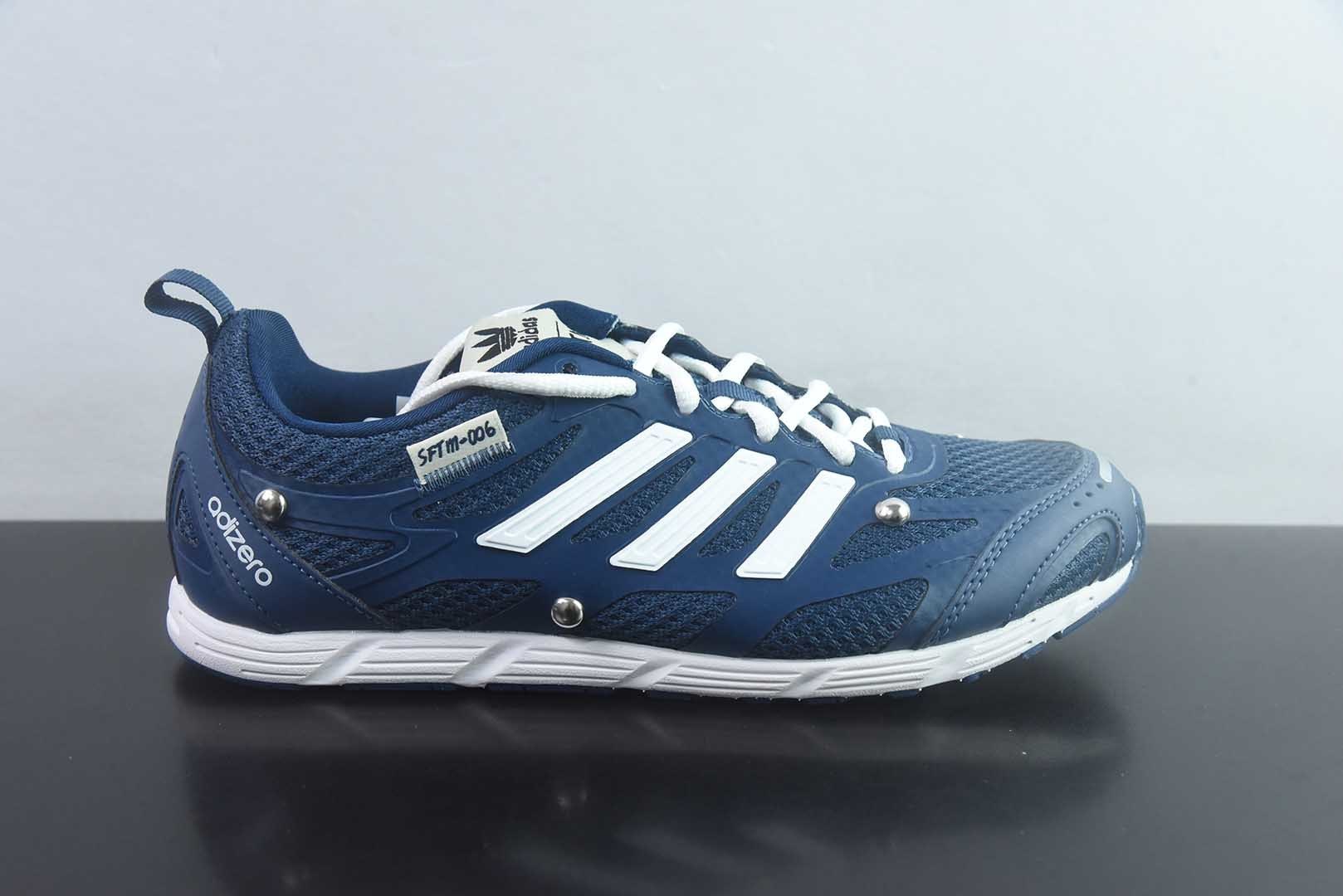 阿迪达斯 Adidas CS 铆钉 SONG FOR THE MUTE x AD originals Adizero PR SFTM-006 联名款 ！ 灰白 纯原版本 货号：HP3526 实拍细节图