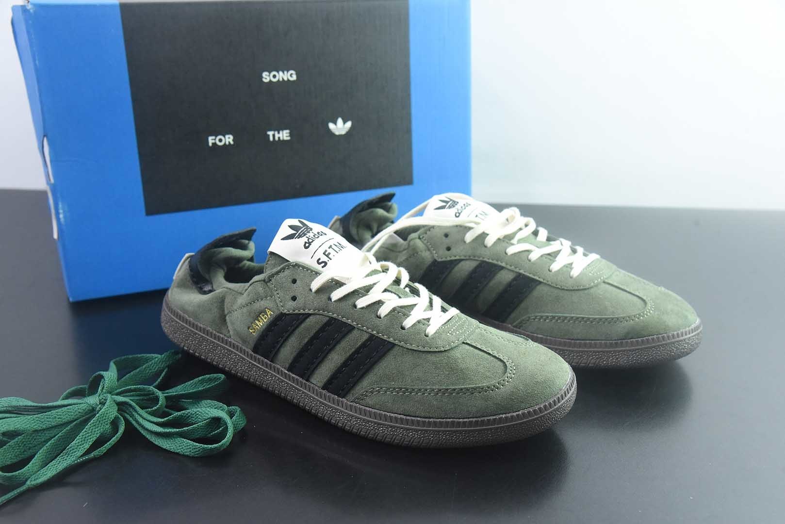 Song For The Mute x Adidas Originals Samba SFTM联名 纯原版本 货号:HP8257 主图