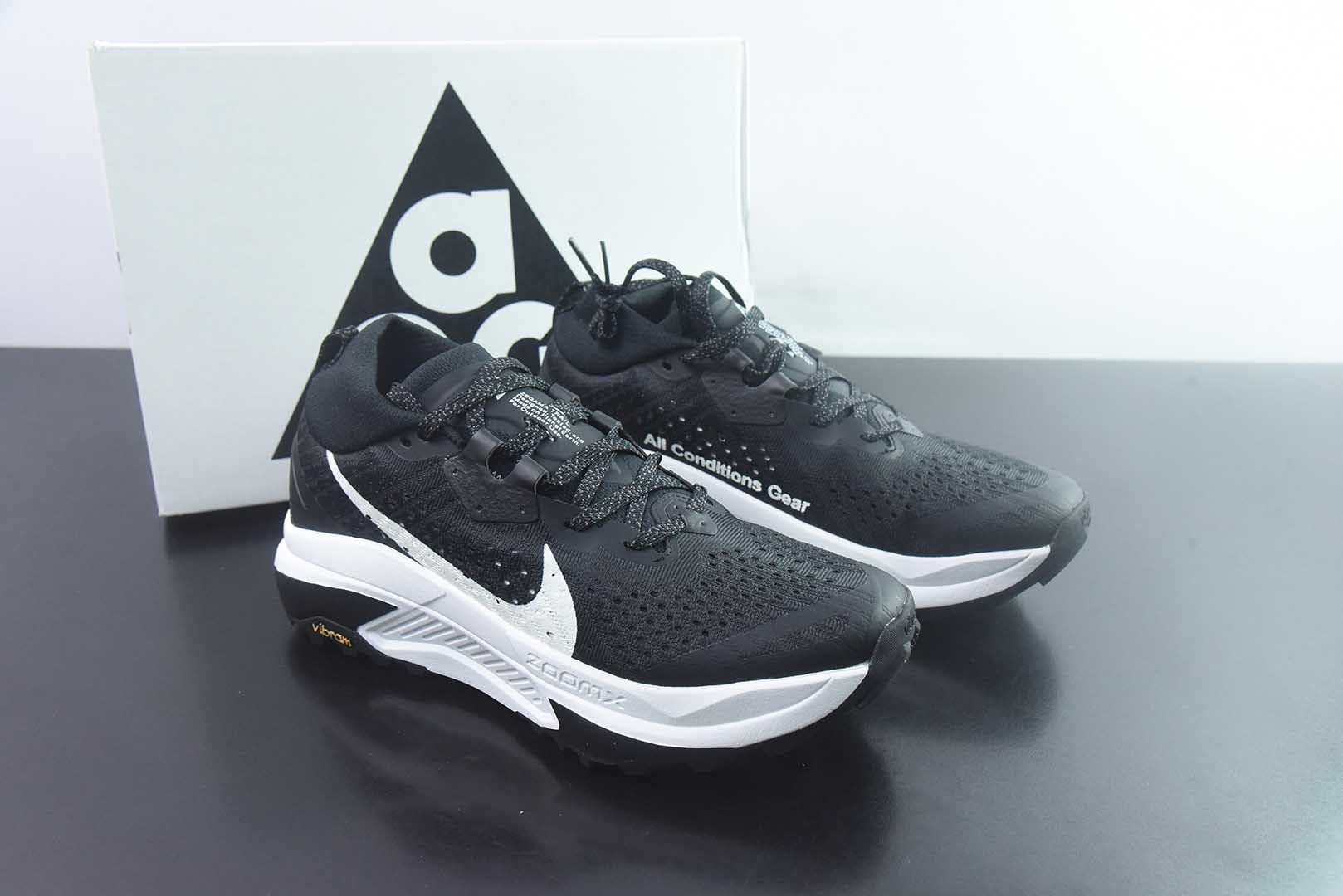 耐克 Nike ACG Pegasus Trail 6 网面透气 灰白跑步鞋 纯原版本 货号:HV8113-100 主图