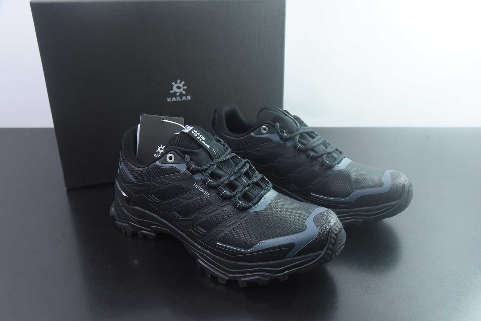 凯乐石 KAILAS 远征 5 Vibram防滑强抓地力夏季网面防砂防撞户外运动 减震耐磨透气支撑 登山 黑色徒步鞋 男款 纯原版本 货号:墨黑-17032 主图