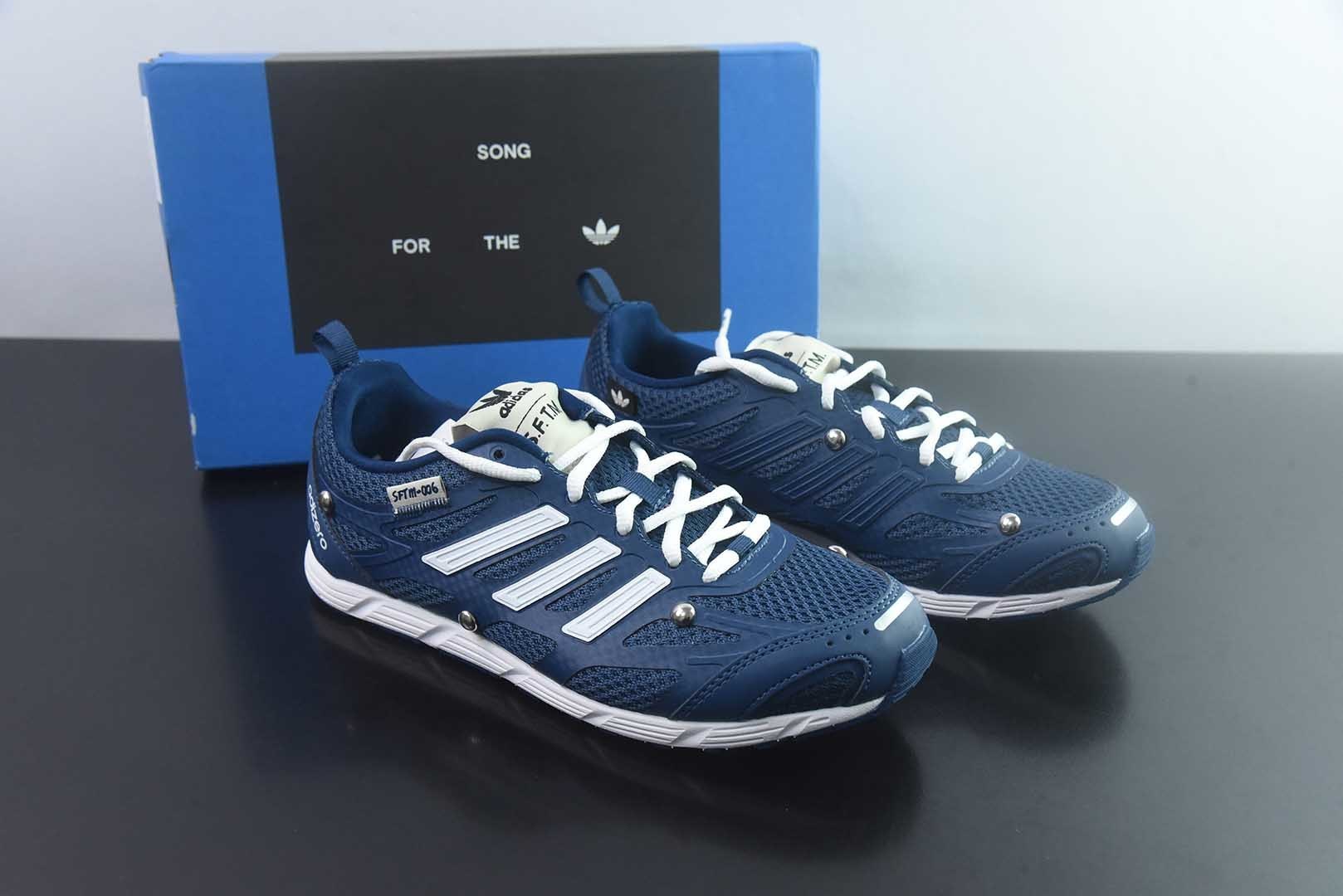 阿迪达斯 Adidas CS 铆钉 SONG FOR THE MUTE x AD originals Adizero PR SFTM-006 联名款 ！ 灰白 纯原版本 货号：HP3526 主图