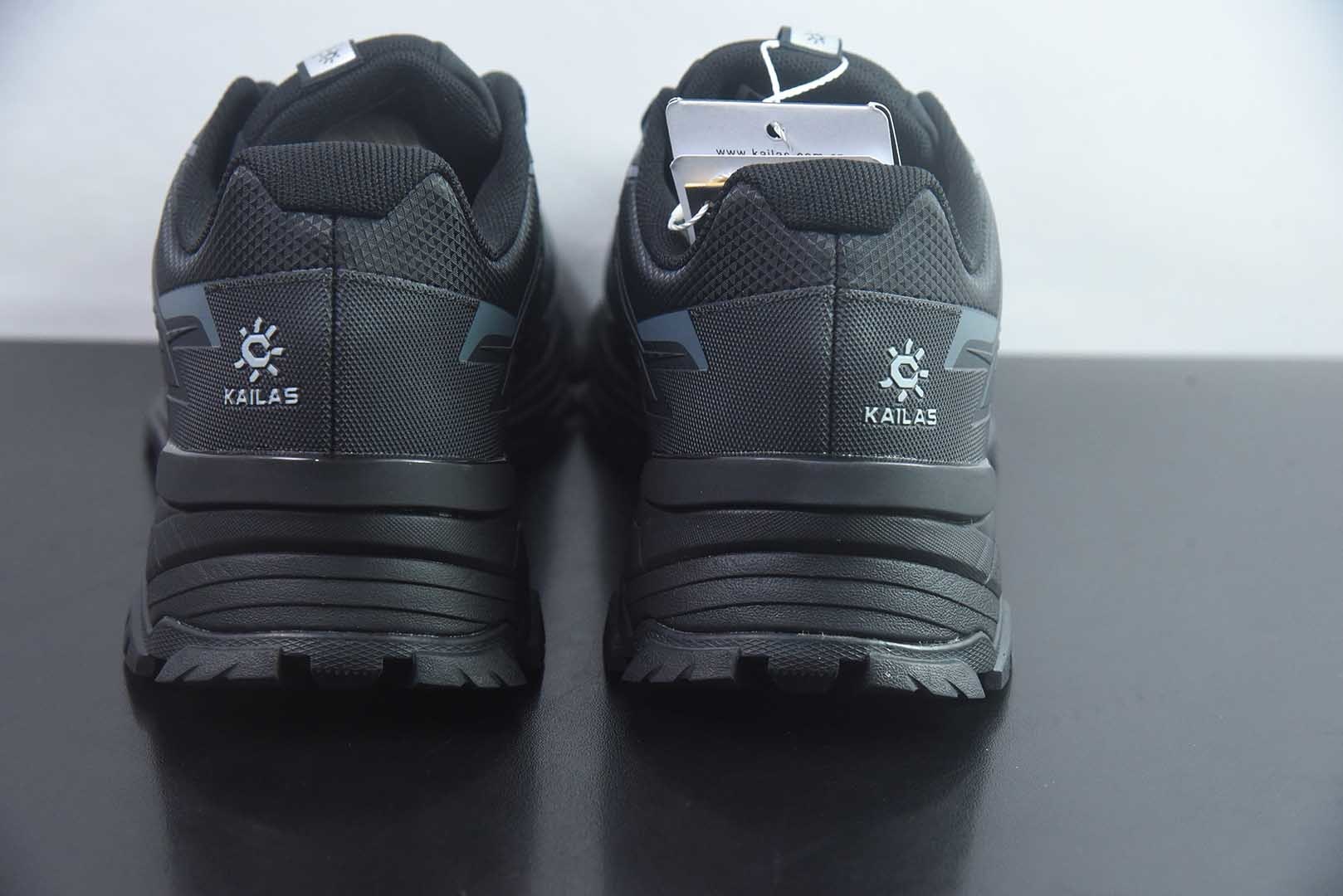 凯乐石 KAILAS 远征 5 Vibram防滑强抓地力夏季网面防砂防撞户外运动 减震耐磨透气支撑 登山 黑色徒步鞋 男款 纯原版本 货号:墨黑-17032 实拍细节图