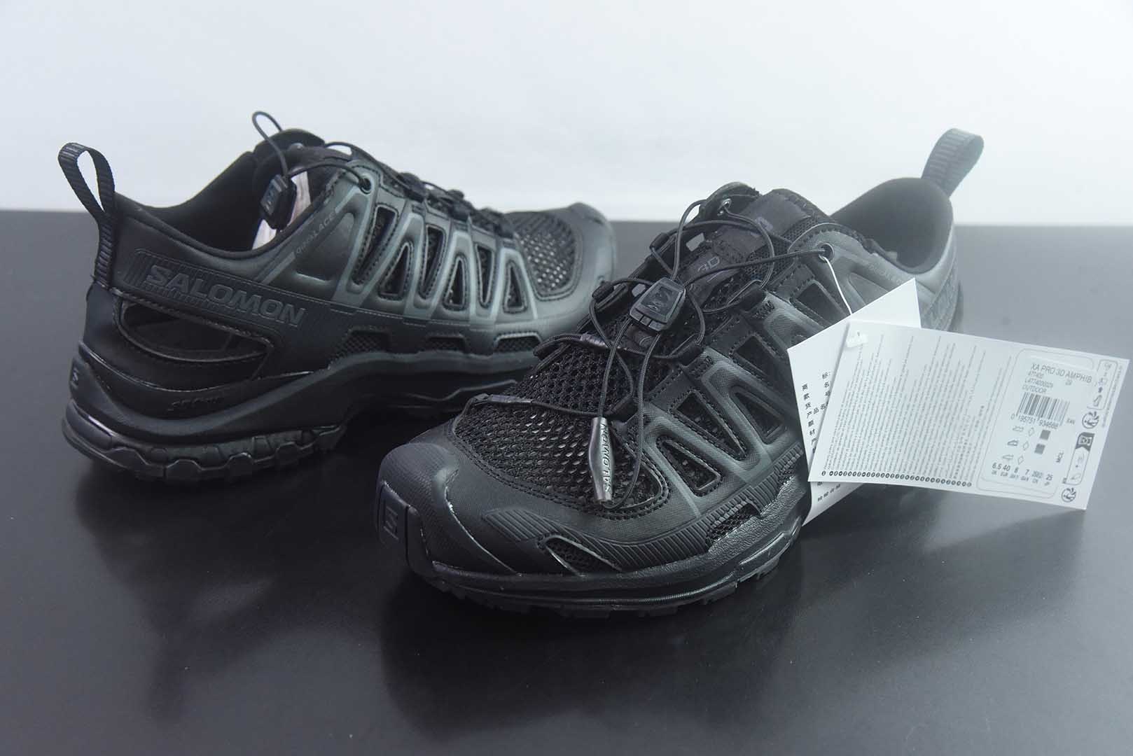 萨洛蒙 SALOMON XA PRO 3D AMPHIB 舒适柔软半 黑色拖鞋 外穿 水陆两栖涉水户外透气 机能潮流镂空 防滑防臭抓地支撑减震轻便 溯溪鞋 纯原版本 货号：477400 实拍细节图