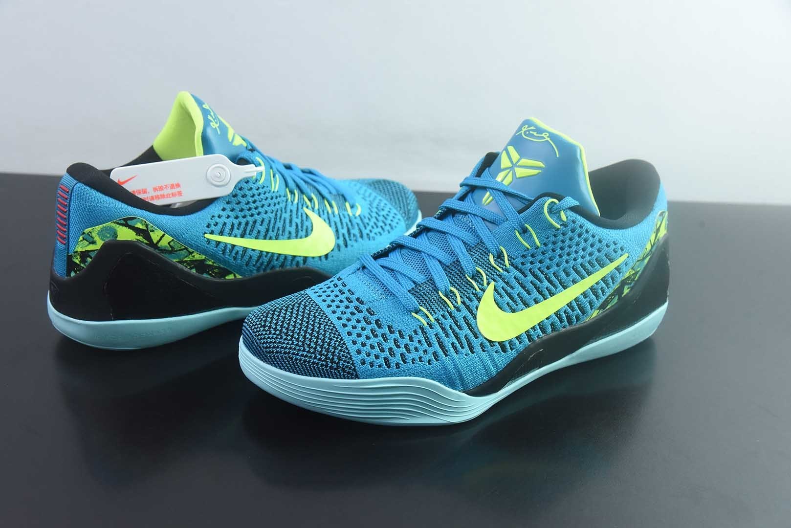 耐克 Nike Kobe IX Elite Low Retro 科比9科9 蓝色实战篮球鞋 IO3673-400 灭世 出品 国内一线头部 高端零售 外贸专供品质 原鞋原数据纸板开发 独立私模 纯原版本 货号：ACZ90994356 实拍细节图