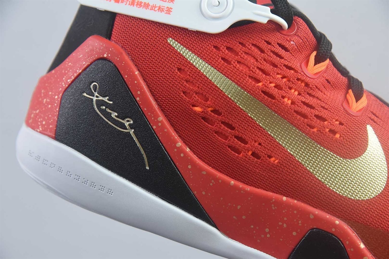 耐克 Nike Kobe 9 Low EM Think Pink PE 科比九代舒适减震防滑 红金低帮篮球鞋 纯原版本 货号:IH1400-600 实拍细节图